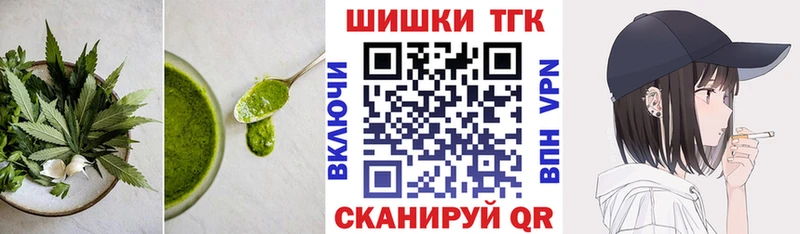 Еда ТГК марихуана Советская Гавань
