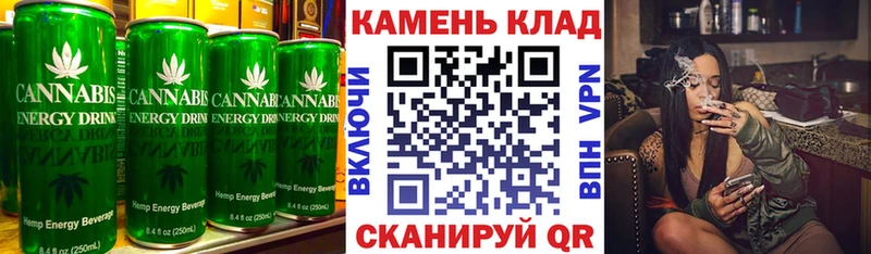Canna-Cookies конопля  Советская Гавань 