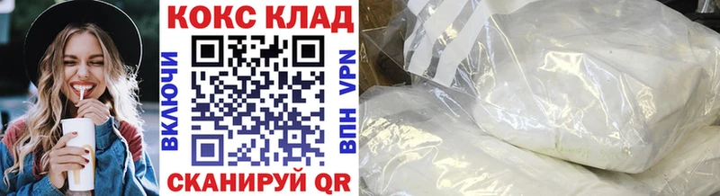 COCAIN Боливия  сколько стоит  Советская Гавань 