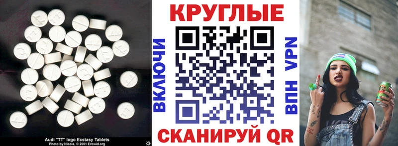 Ecstasy louis Vuitton  Советская Гавань 
