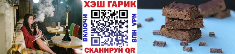 Гашиш VHQ  Советская Гавань 