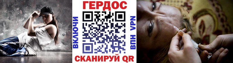 ГЕРОИН афганец  сайты даркнета официальный сайт  Советская Гавань  цены  