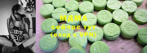 мет Армянск