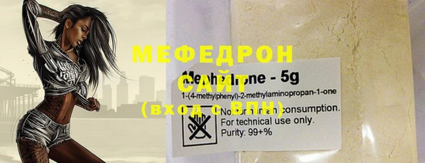 мет Армянск