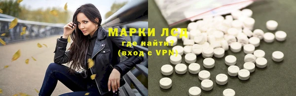 мет Армянск