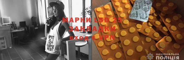 мет Армянск