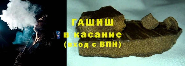 прущая мука Аркадак