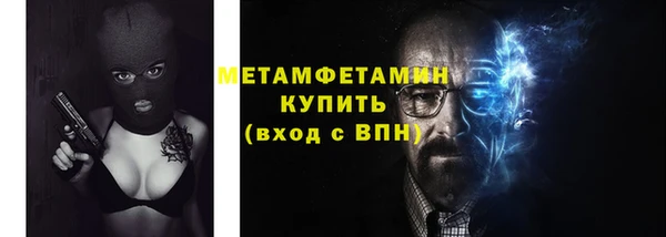 мет Армянск