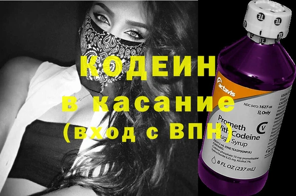 мет Армянск