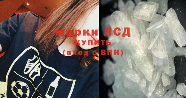 мет Армянск