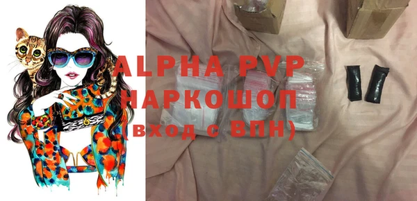 мет Армянск
