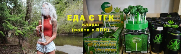 прущая мука Аркадак