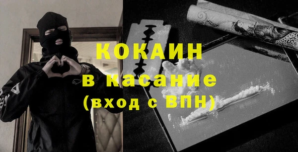 прущая мука Аркадак