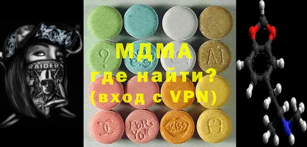 мет Армянск