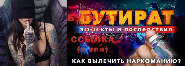 прущие крисы Арсеньев