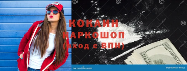 прущая мука Аркадак