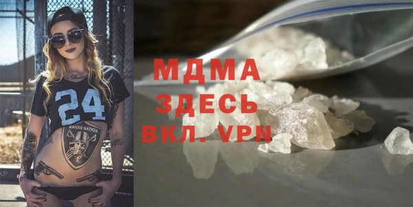 прущие крисы Арсеньев