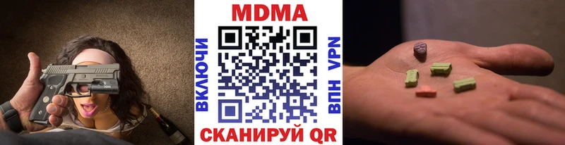 OMG ссылка  Советская Гавань  MDMA кристаллы 