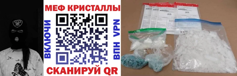 МЕФ VHQ  Советская Гавань 