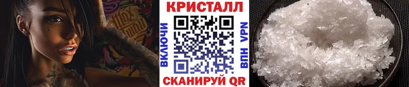 Метамфетамин Декстрометамфетамин 99.9%  Советская Гавань 