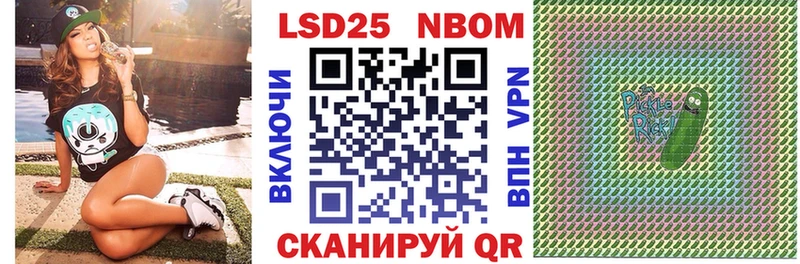 KRAKEN ссылка  Советская Гавань  Марки NBOMe 1,5мг 