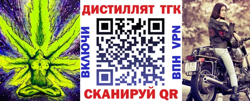ТГК концентрат  Советская Гавань 