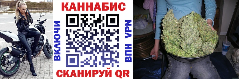 Конопля марихуана  ссылка на мегу онион  Советская Гавань 